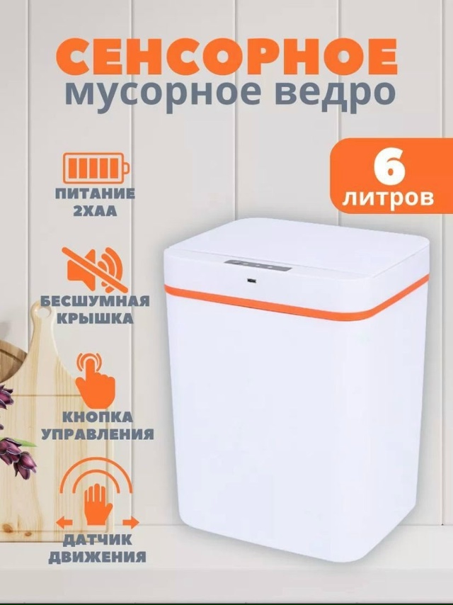 Артикул 23092647