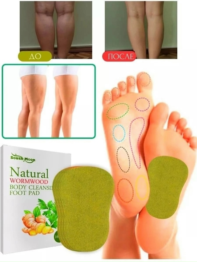 Артикул 23093420