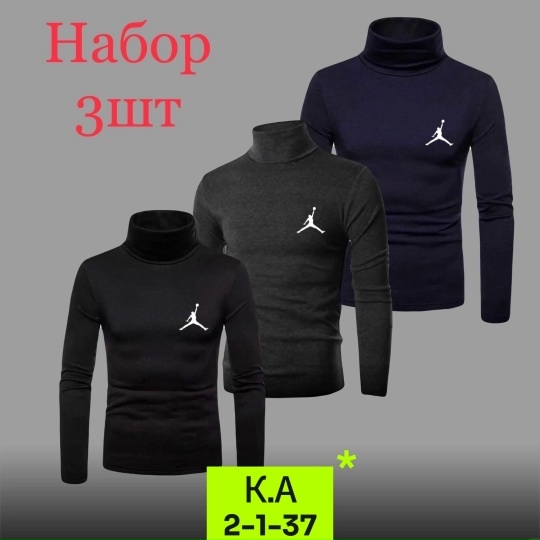 Водолазка 23093409