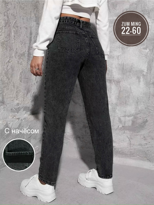 Джинсы 23093129
