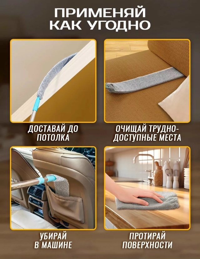 Артикул 23092649