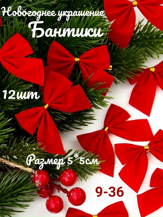 Артикул 23092668