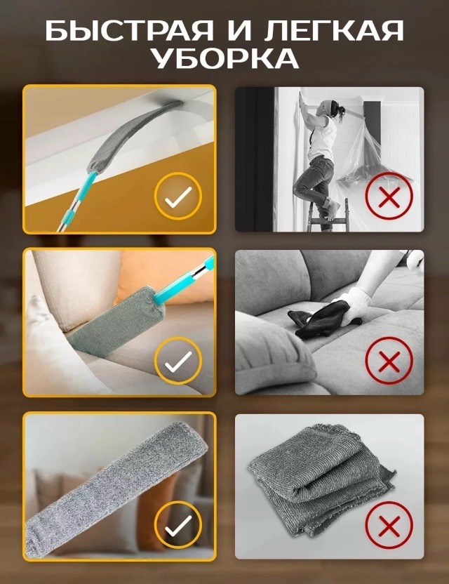 Артикул 23092649