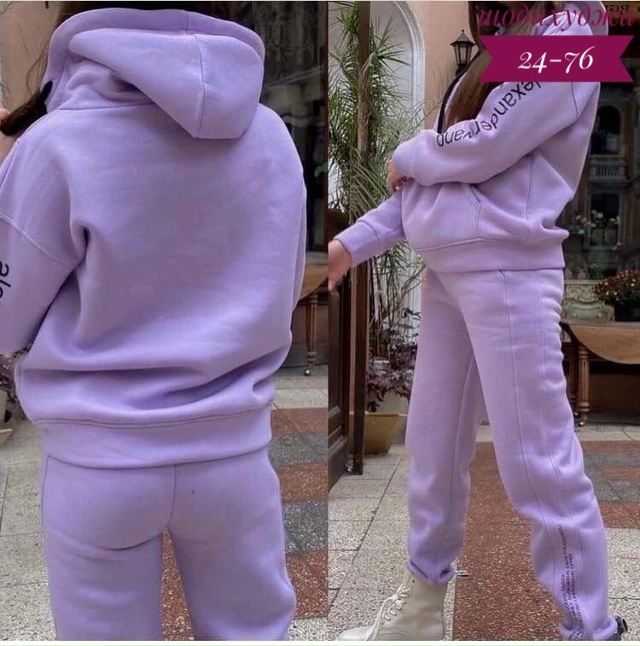 Спортивный костюм 23093684