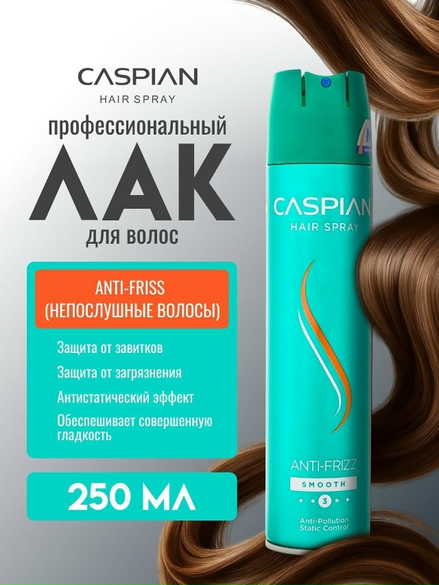 Артикул 23093941