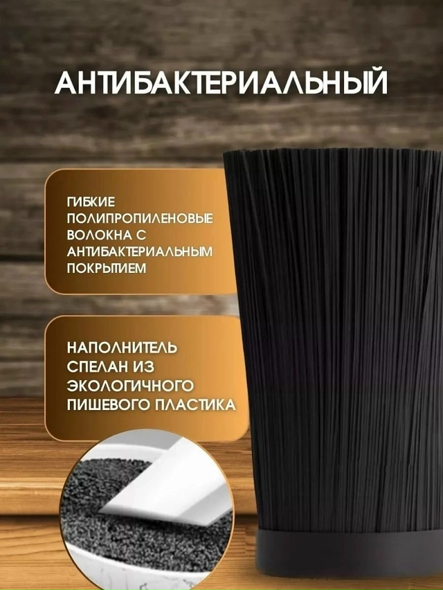 Подставка для ножей 23093662