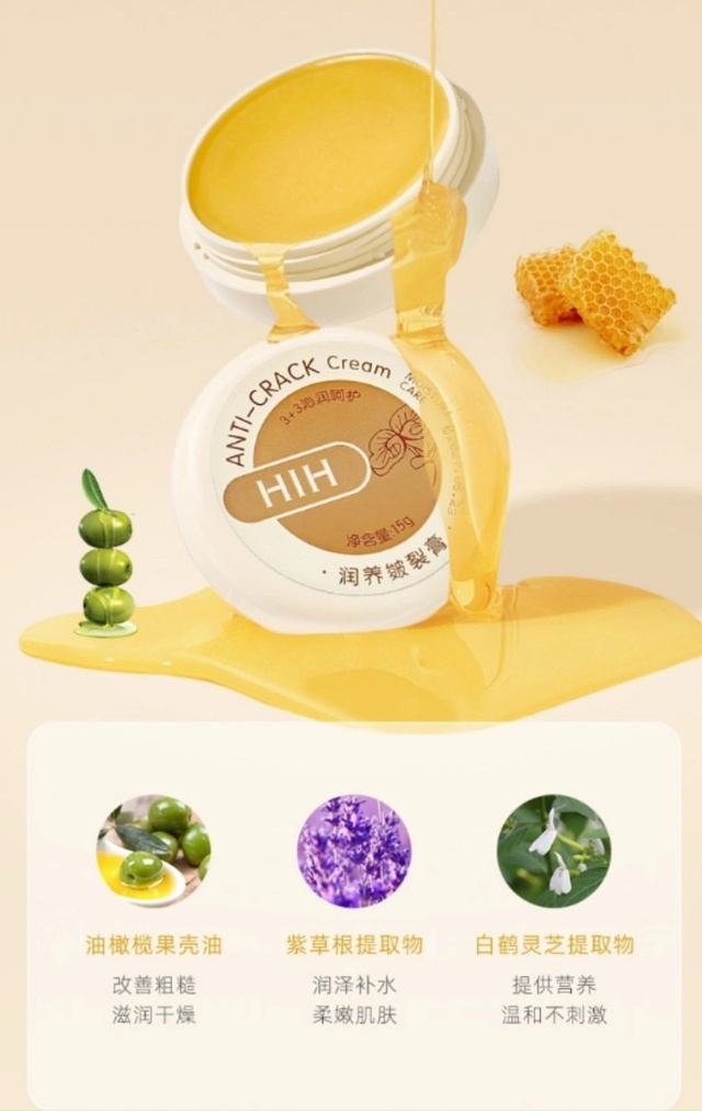 Крем для рук 23093804