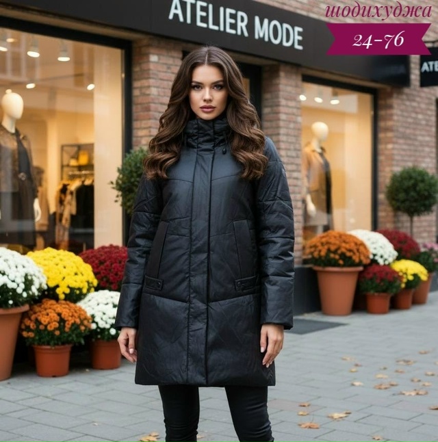 Артикул 23093685