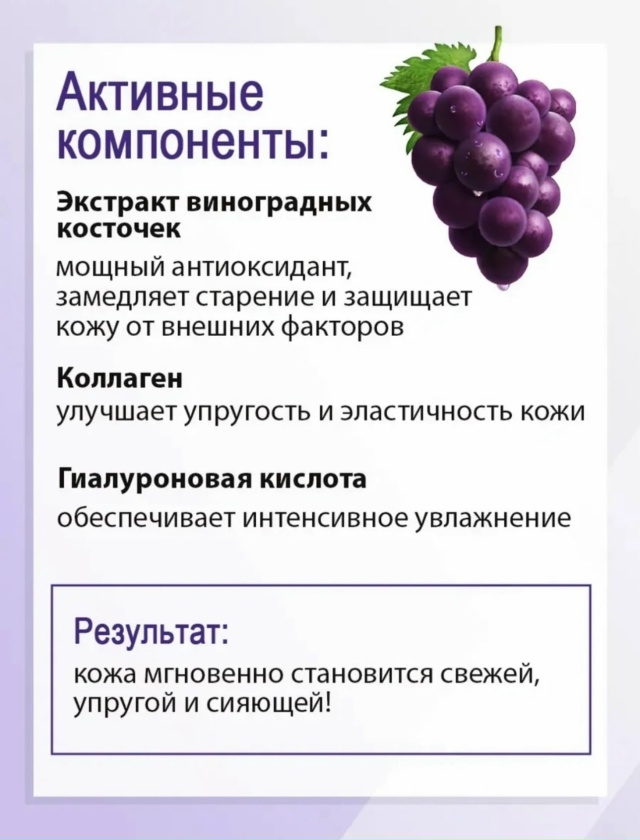 Патчи для вокруг глаз 23093728