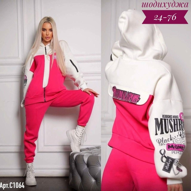 Спортивный костюм 23094289