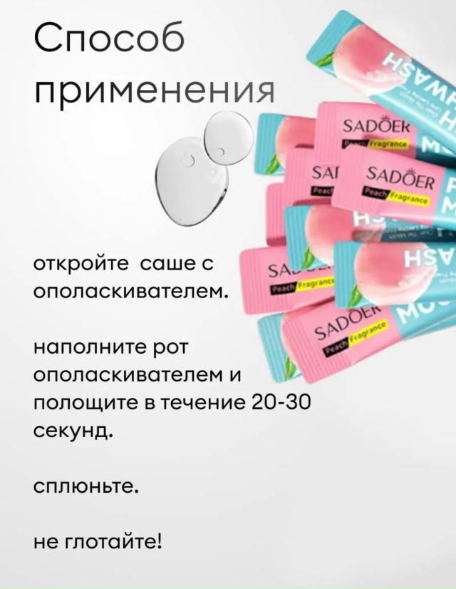 Артикул 23093765