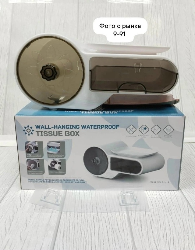 Держатель 23093659