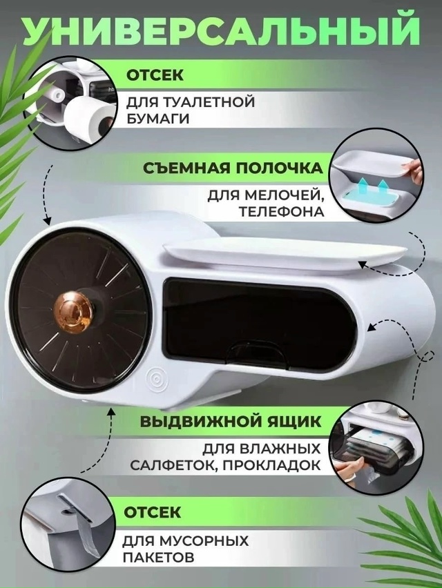 Держатель 23093659