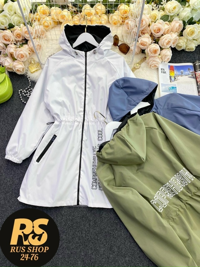 Ветровка 23093787