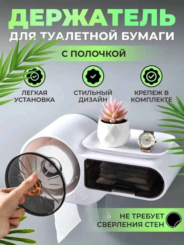 Держатель 23093659