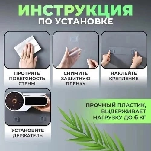 Держатель 23093659