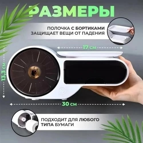 Держатель 23093659