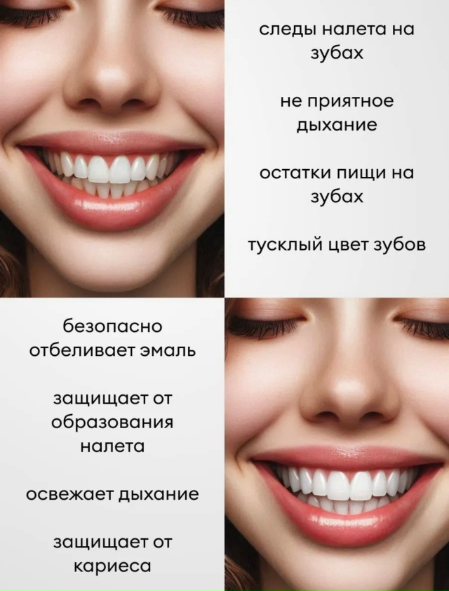 Артикул 23093765