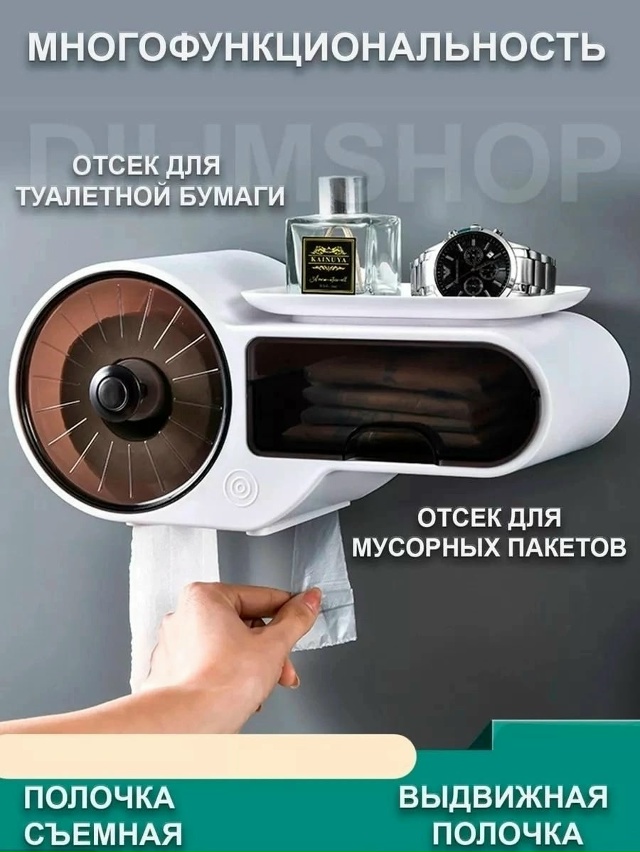 Держатель 23093659