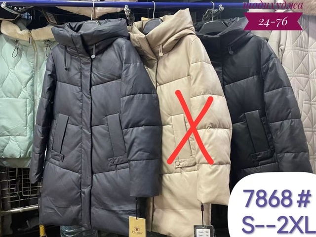 Артикул 23093685