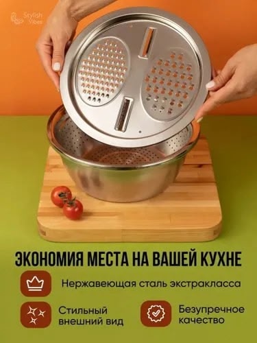 Набор для кухни 23093663