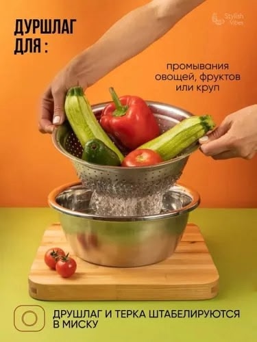 Набор для кухни 23093663