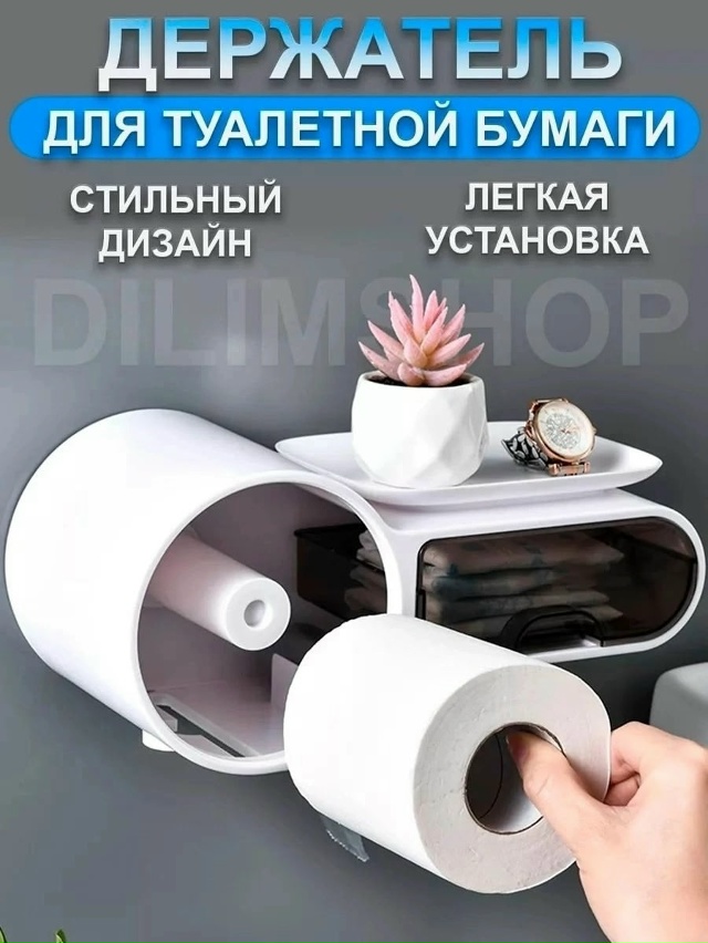 Держатель 23093659