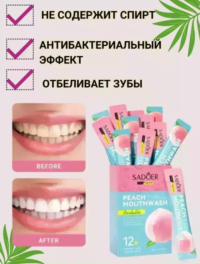 Артикул 23093765