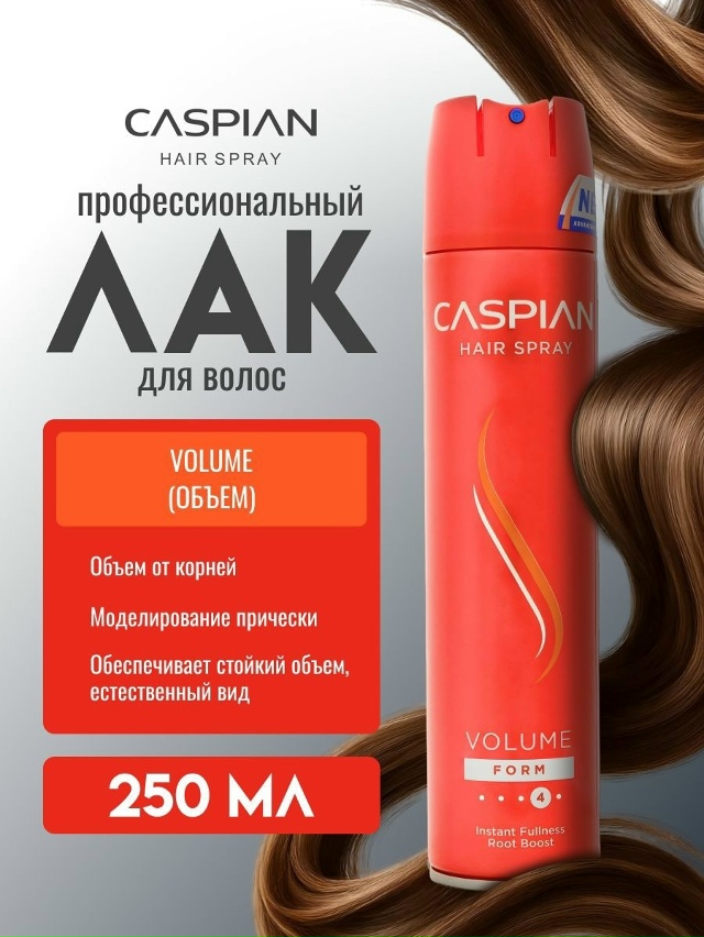 Артикул 23093941