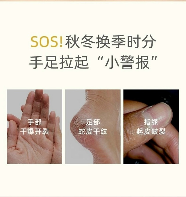 Крем для рук 23093804