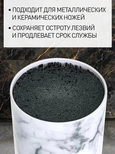 Подставка для ножей 23093662