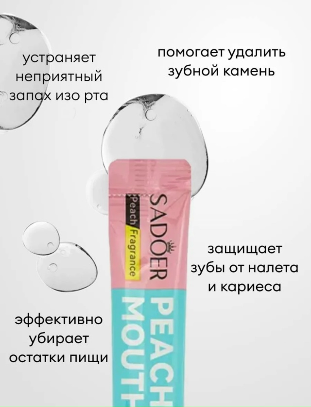 Артикул 23093765