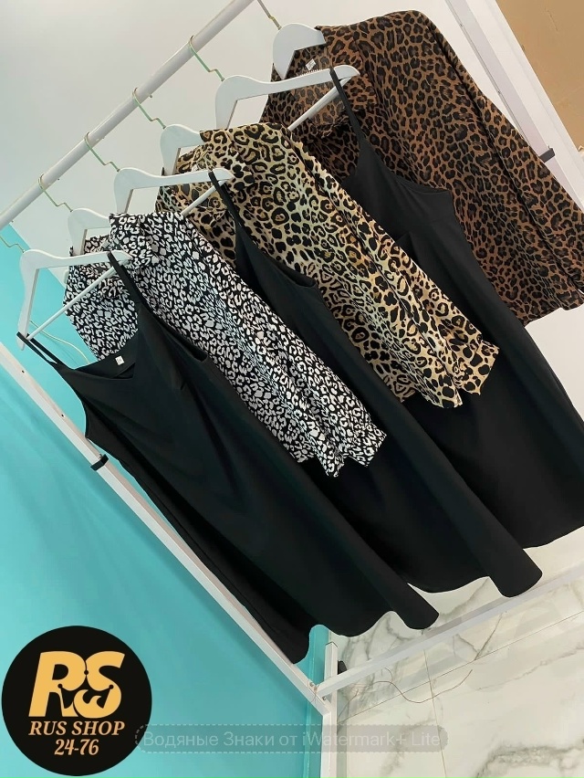 Костюм 23094873