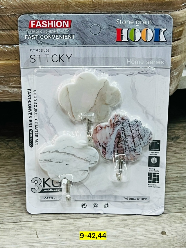 Вешалка 23094713