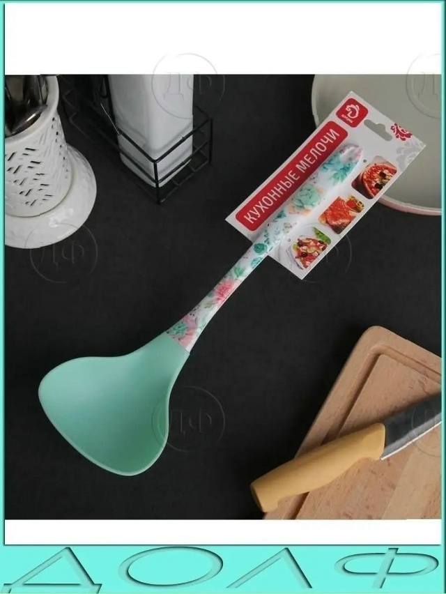 Половник 23094798