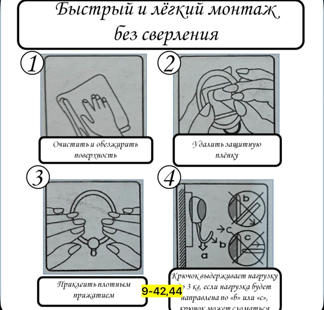Вешалка 23094743