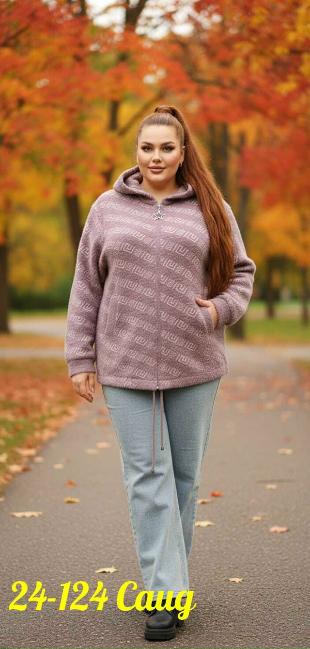 Кардиган 23096657