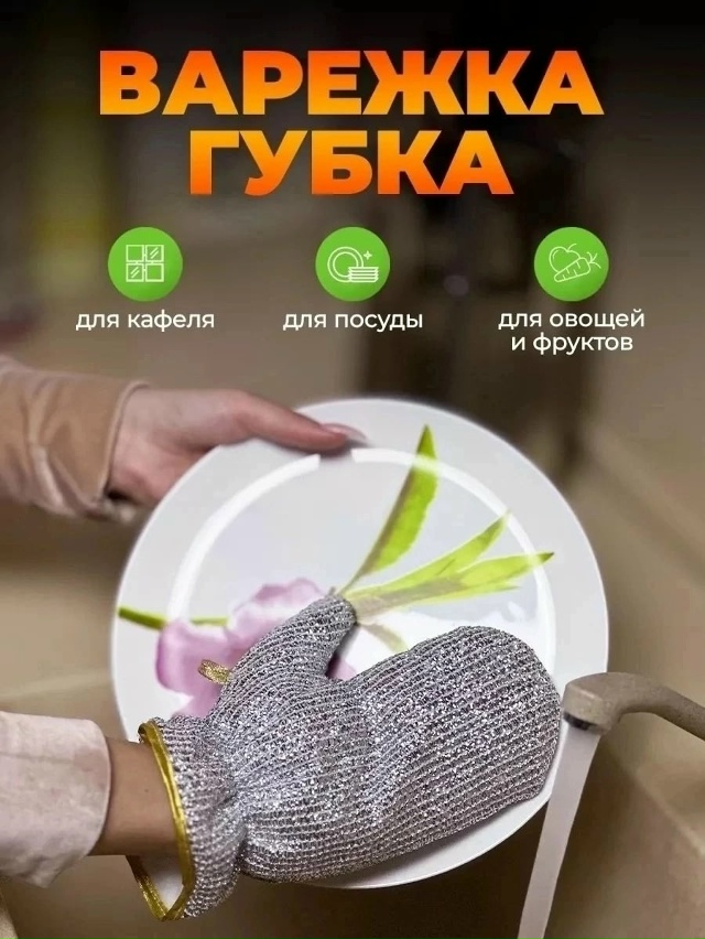 Артикул 23095983