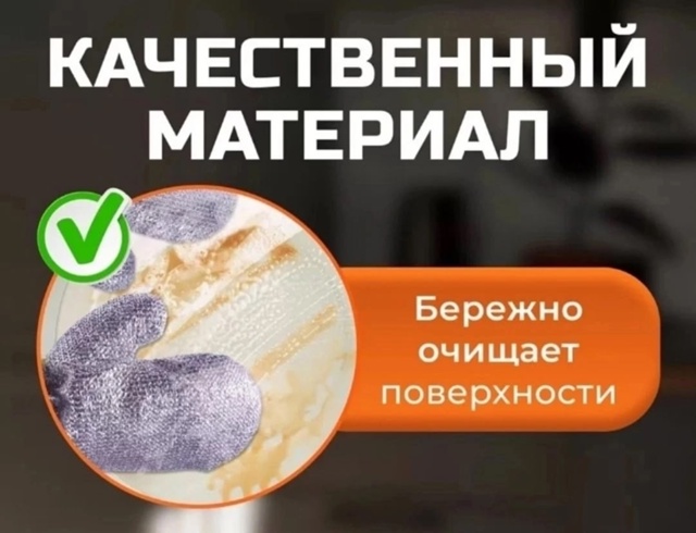 Артикул 23095983