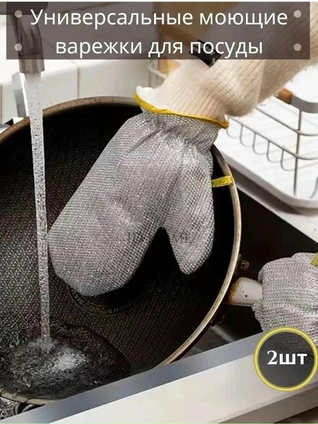 Артикул 23095983