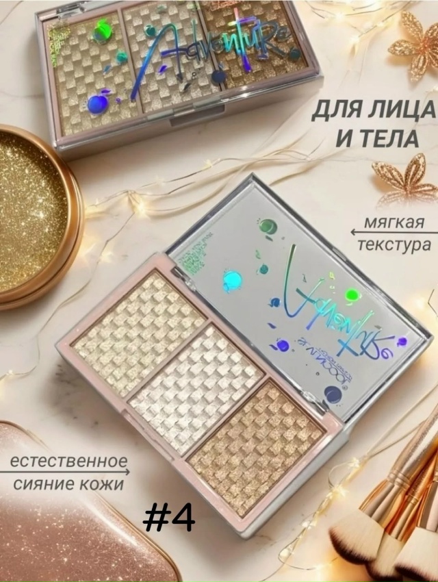 Хайлайтер для лица 23096125