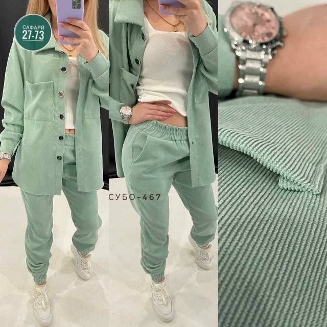 Костюм 23096734