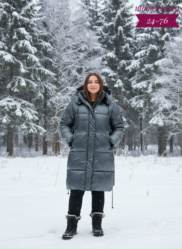 Куртка 23097526