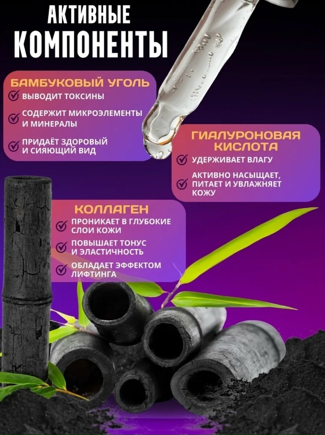 Патчи для вокруг глаз 23097645