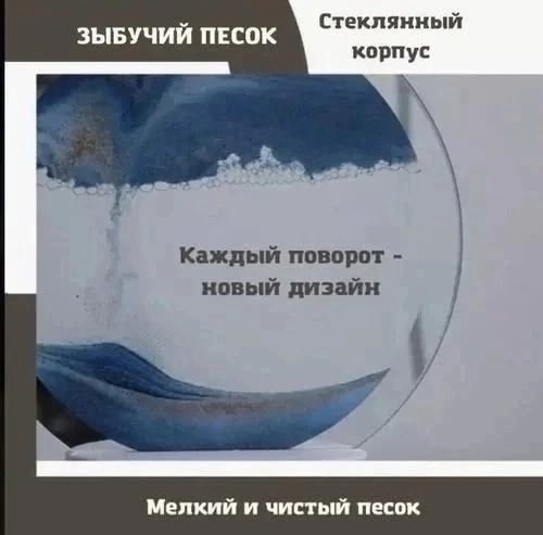 Ночник 23098073