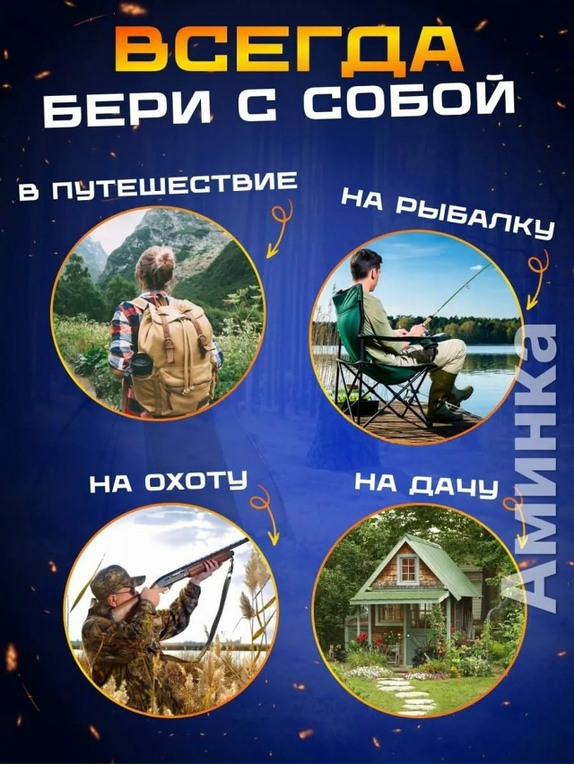 Артикул 23098069