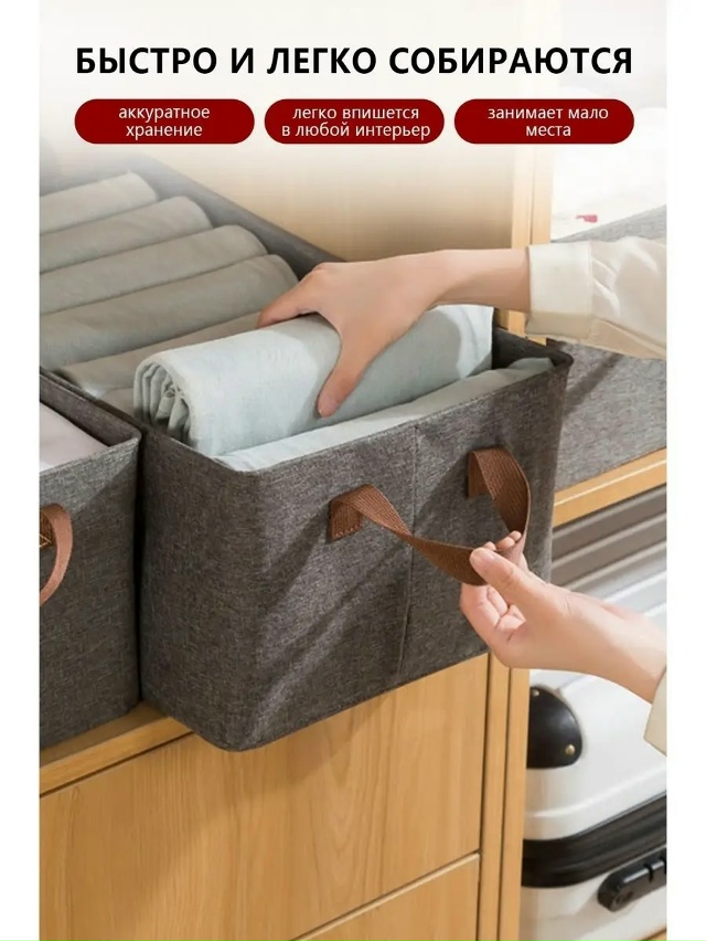 Органайзер для хранения 23098361