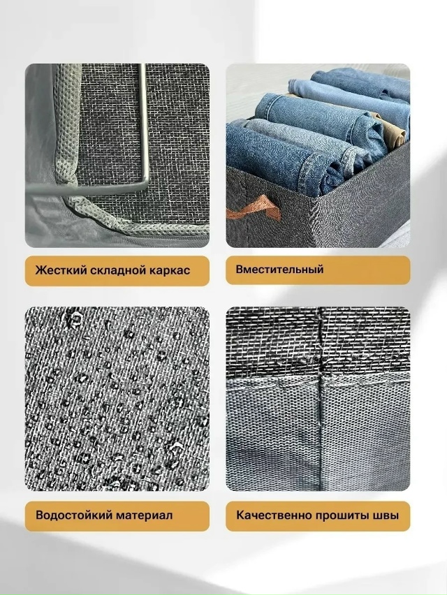 Органайзер для хранения 23098361