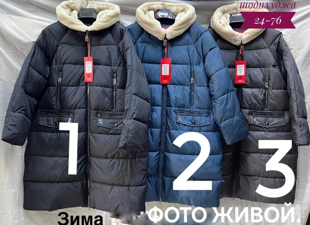 Куртка 23097962