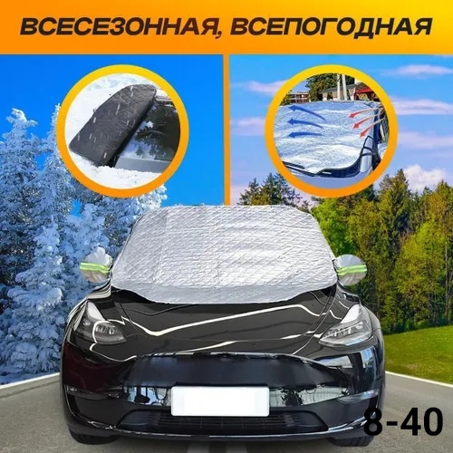 Артикул 23098078